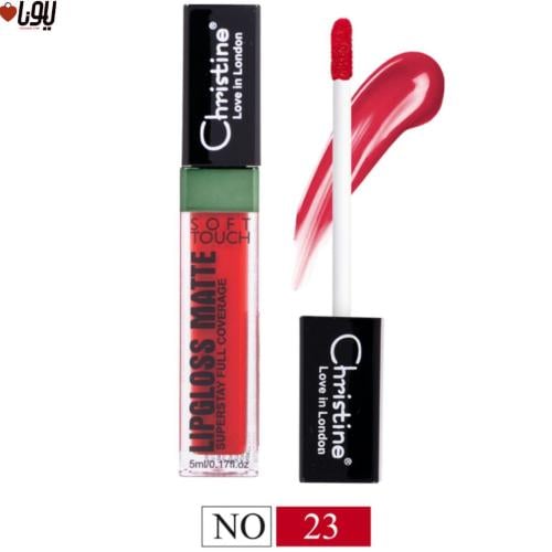 روج سائل مطفي رقم 23 من كرستين