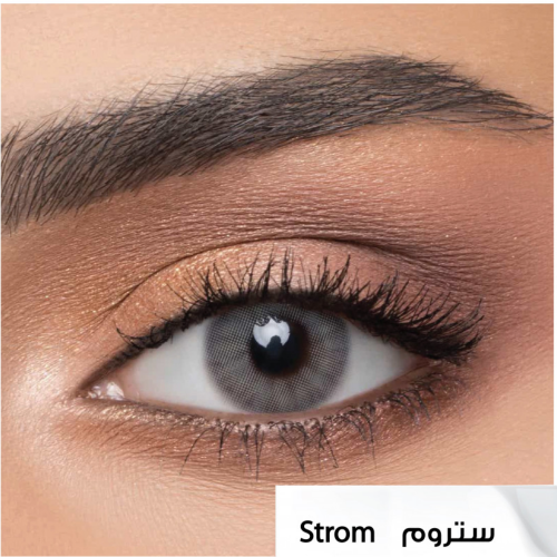 عدسات افل اليومية  (ستروم ) STROM