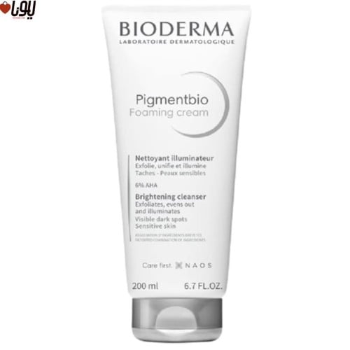 غسول مفتح ومقشر ومرطب للبشرة بيو فومينغ من بيوديرما 200 مل