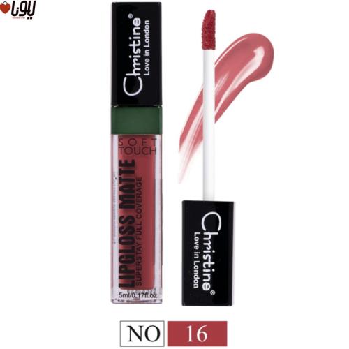 روج سائل مطفي رقم 16 من كرستين