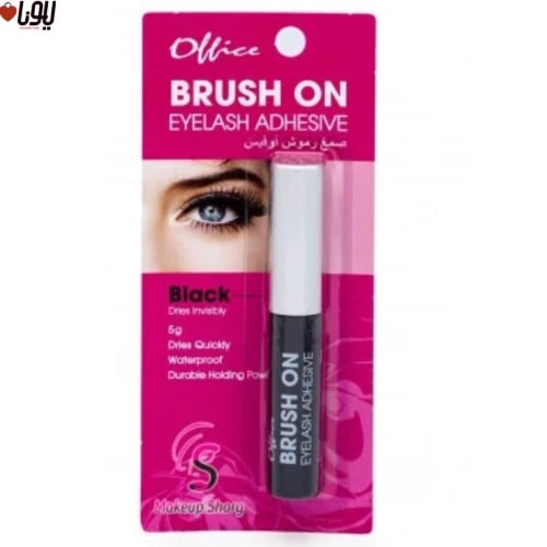 صمغ رموش بلون Black  من أوفيس 5 جرام