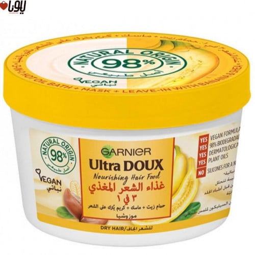 غارنييه - غذاء الشعر المرطب 3 في 1 بالموز والشيا 3...
