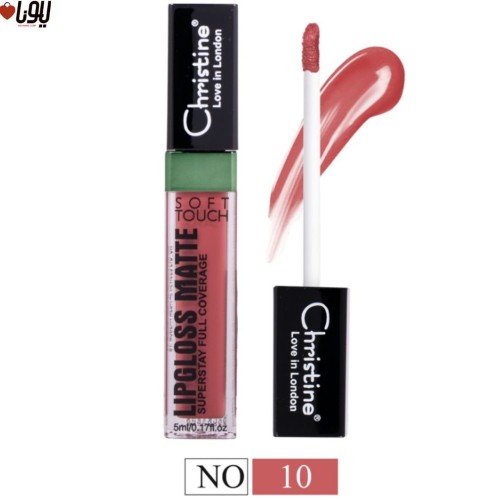 روج سائل مطفي رقم 10 من كرستين