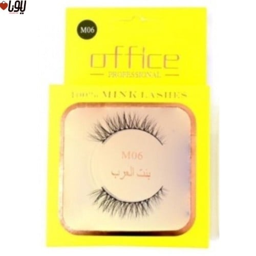 رموش شعر طبيعي بنت العرب M06 من أوفيس