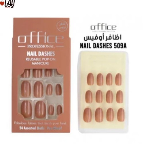 أظافر صناعية لاصقة 509A من أوفيس