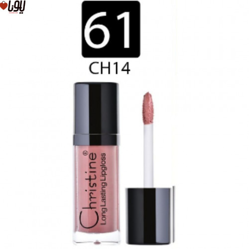 روج سائل مطفي من كرستين W61