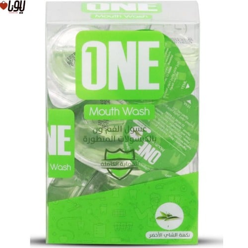 غسول الفم بالكبسولات المتطورة بنكهة الشاي الأخضر من ون 20 كبسولة 15 مل