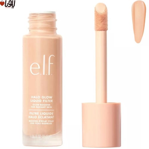 فلتر سائل للوجه هلو جلو Fair Light Neutral Warm 2...