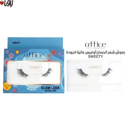 رموش شعر الحصان Sweety s16 من  أوفيس