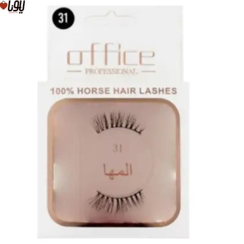 رموش شعر طبيعي المها 31 من أوفيس