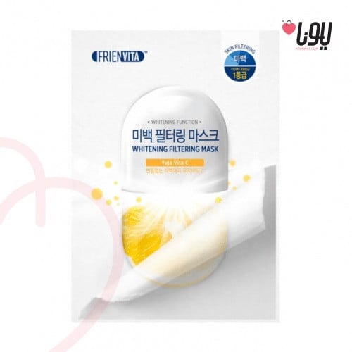 فرينفيتا  - قناع التبييض يوجا بفيتامين C ورقة