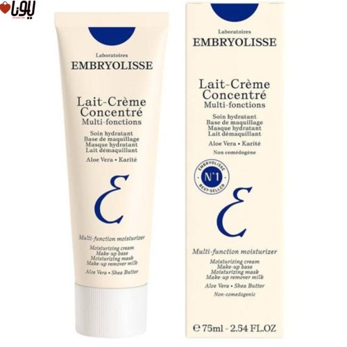 امبريوليس - كريم مرطب مغذي متعدد الوظائف 75 مل