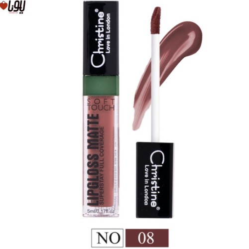 روج سائل مطفي رقم 08 من كرستين