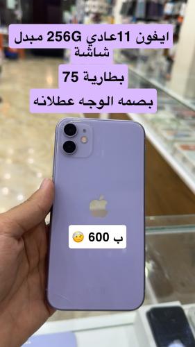 ايفون 11 عادي