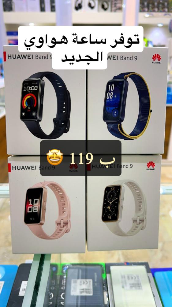 Borneobulletin Com Huawei Watch Classic 4g Lte Band Huawei Watch