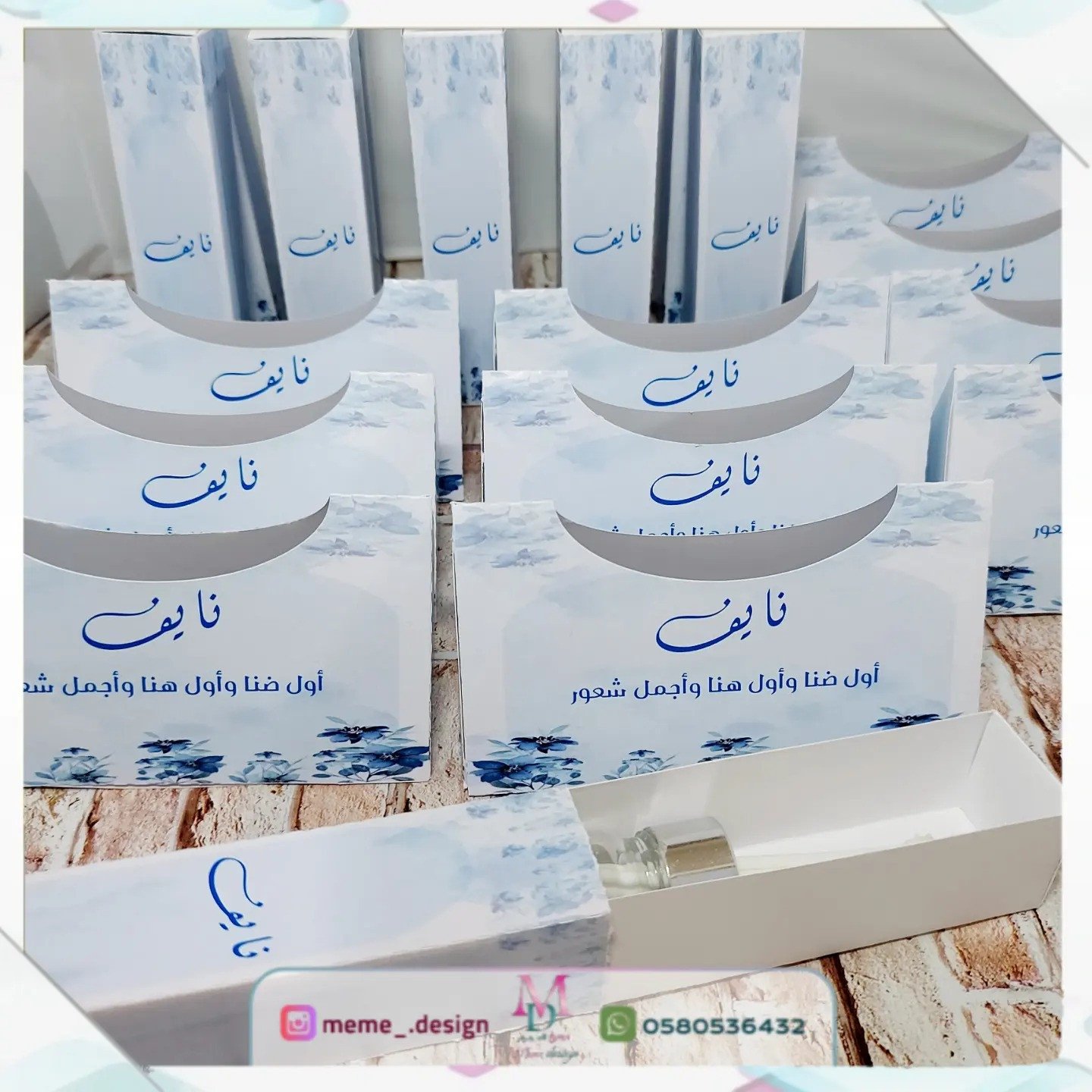 بوكس فواحه بثيم مولود