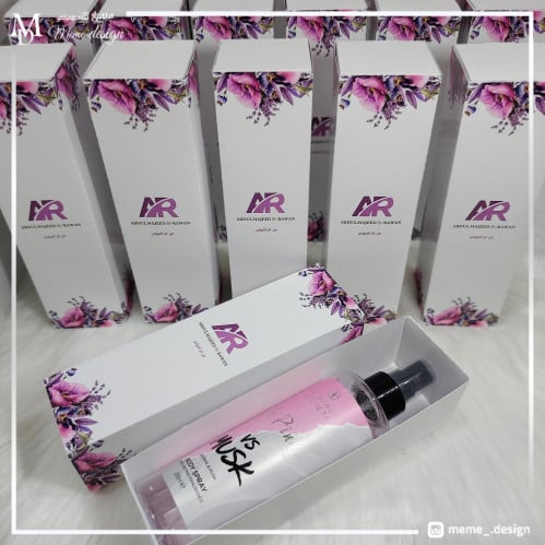 بوكس توزيعات عطور زواج
