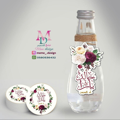 تاق ماء 30 حبه