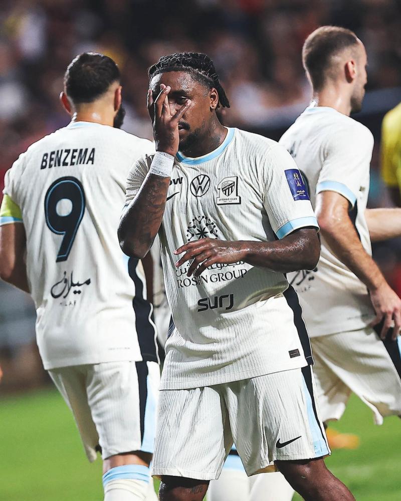 طقم الاتحاد الاحتياطي 2025-2026
