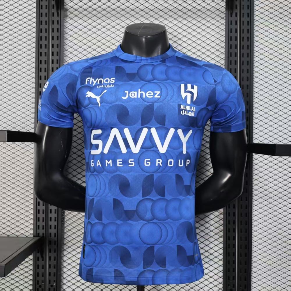 طقم الهلال قبل المباراة 2025-2026