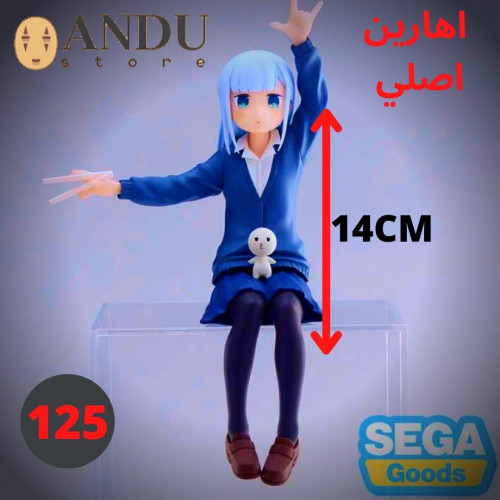 فيغر اهارين سان - الاصلي براند Sega Prize - الارتف...