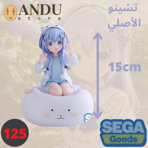 فيغر تشينو- الاصلي براند Sega Prize - الارتفاع 15...