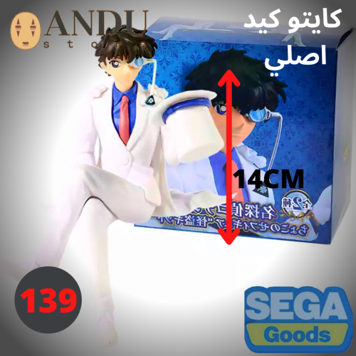 فيغر كايتو كيد الاصلي براند Sega Prize - الارتفاع...