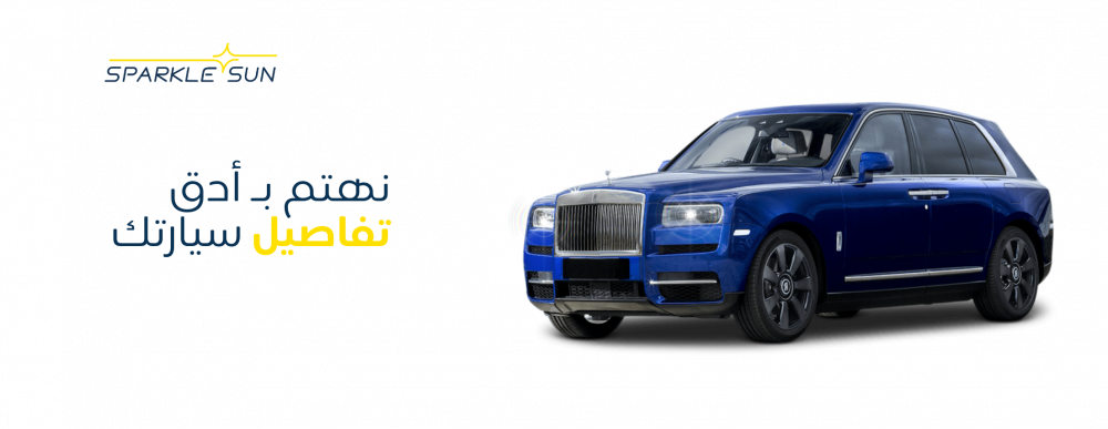 خدمات سباركل صن