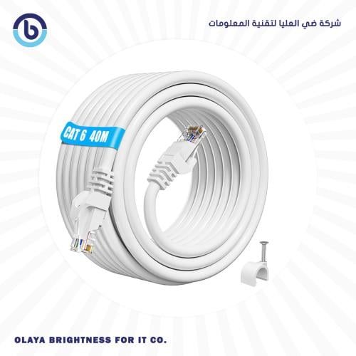 CAT 6 CABLE 40M كيبول انترنت 40متر