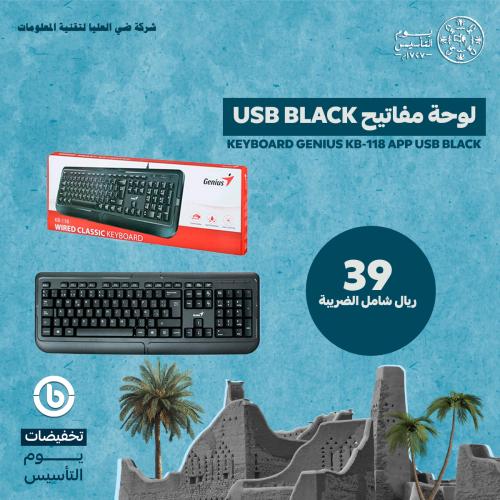 KEYBOARD GENIUS KB-118 APP USB BLACK - لوحة مفاتيح
