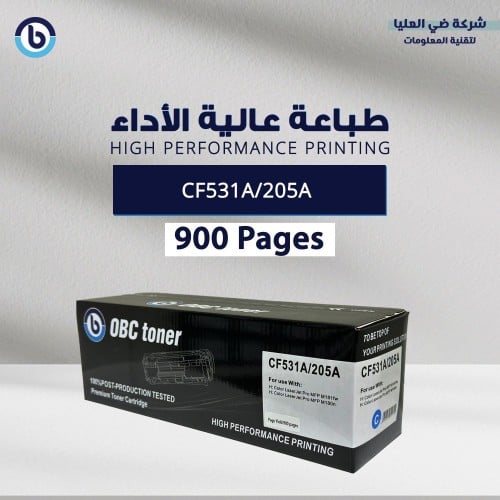 خرطوشة حبر OBC 205A سماوي (CF531A) للطابعات HP - O...