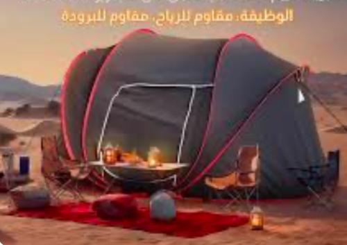 خيمة طبقتين قطن خارجي فورديل المقاس 250/145 ارتفاع...