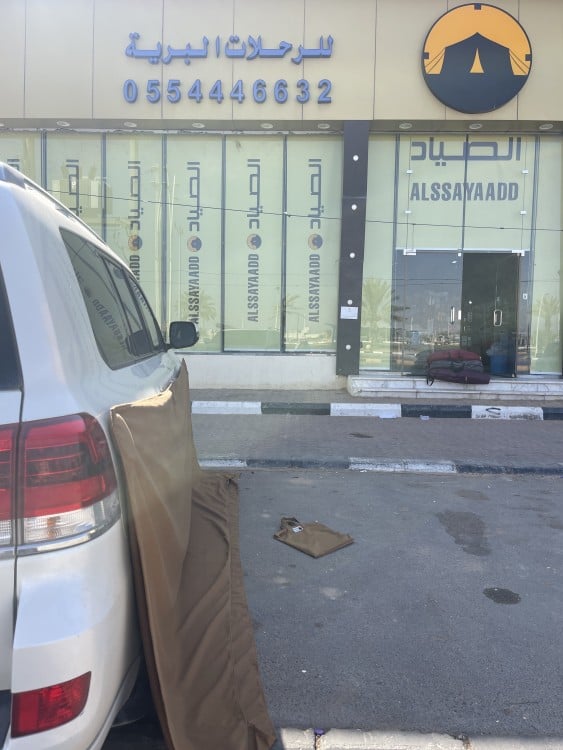 رواق وذرا المغناطيس 3 قطع مغناطيس مع قماش 4 متر وارتفاع 150 سم وشنطة للحفظ