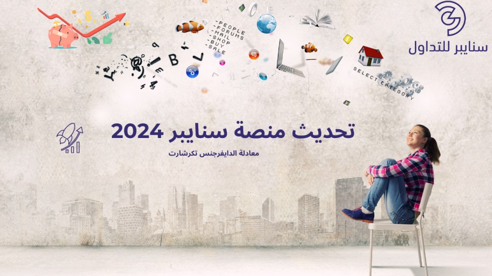 معادلة الدايفرجنس الايجابي