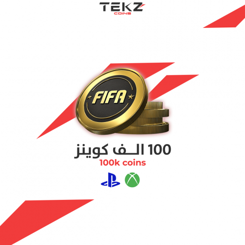 100 الف كوينز - PS&XBOX