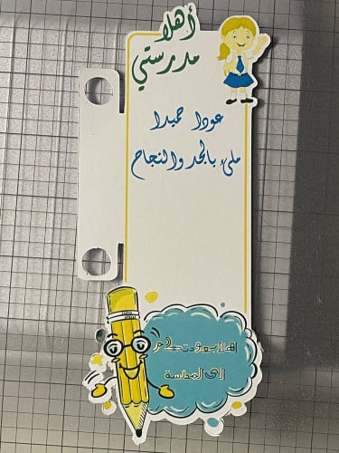 توزيعات قلم او مرسام حسب الاختيار