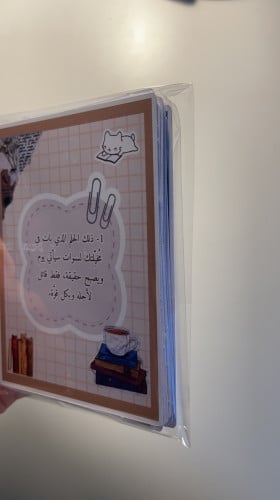 25 بطاقة عبارات