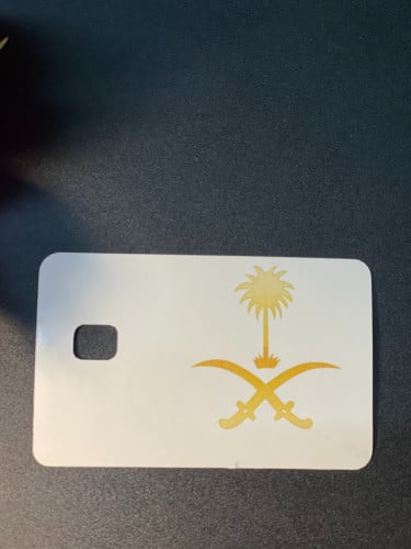 استكر بطاقة بنك( سيف ونخلة)