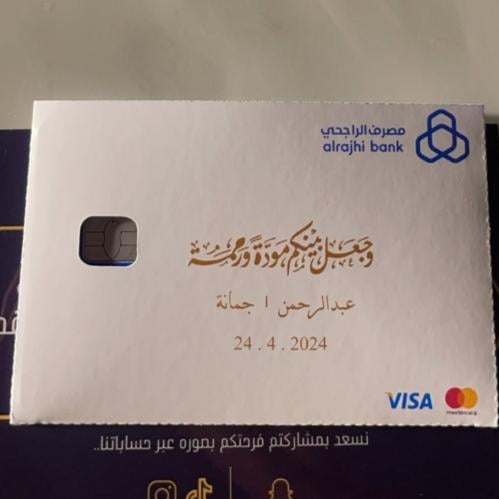 ظرف المهر الجديد مع ستاند
