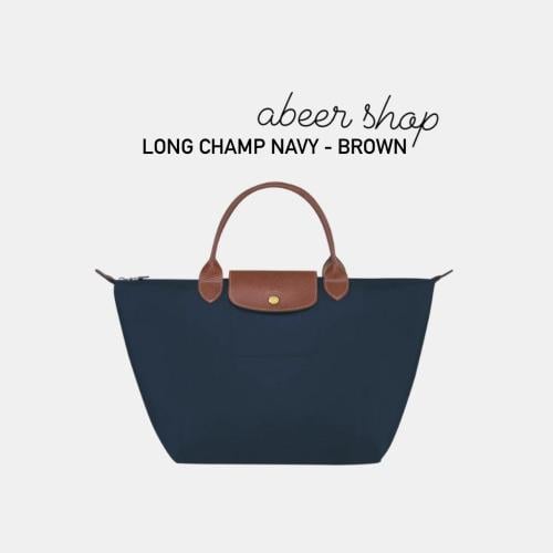 ( كحلي - بني ) Long Champ Navy - Brown