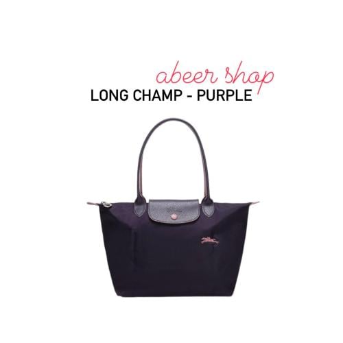 ( بنفسجي ) Long Champ - Purple