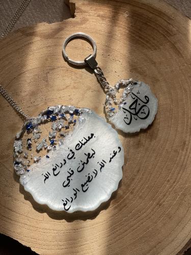 تعليقة سيارة + ميدالية مفتاح