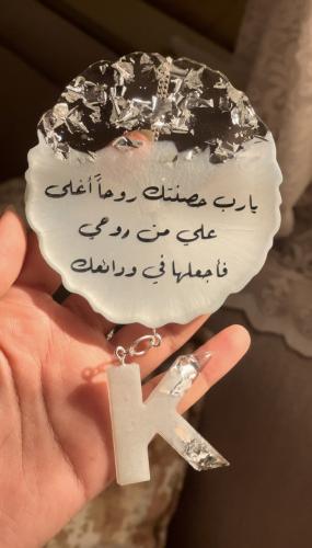 تعليقة سيارة