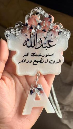 تعليقة سيارة