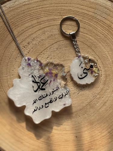 تعليقة سيارة + ميداليه مفتاح