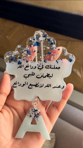 تعليقة سيارة
