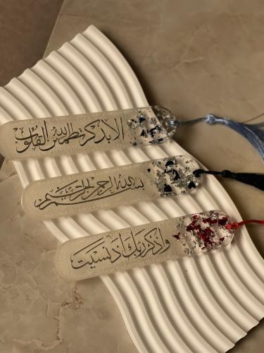 فاصل