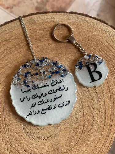 تعليقة + ميدالية