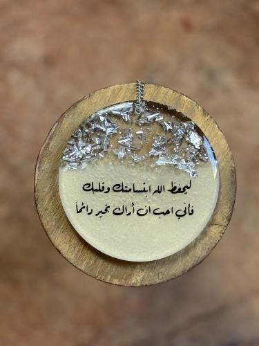 تعليقة سيارة