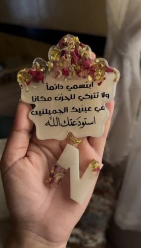 تعليقة سيارة